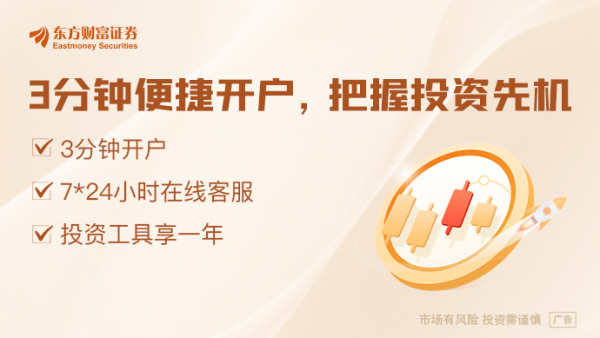 十大券商策略：关税冲击落地 A股重回上行！短期“筹码底”已到